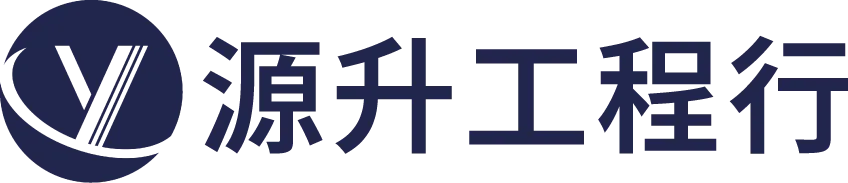 源升工程行-地坪工程,地坪施工,高雄地坪工程,鳳山區地坪工程