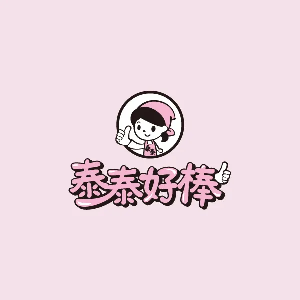 示範商品