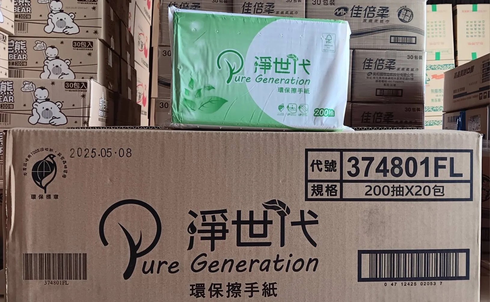 淨世代 擦手紙 餐巾紙 廚房紙巾