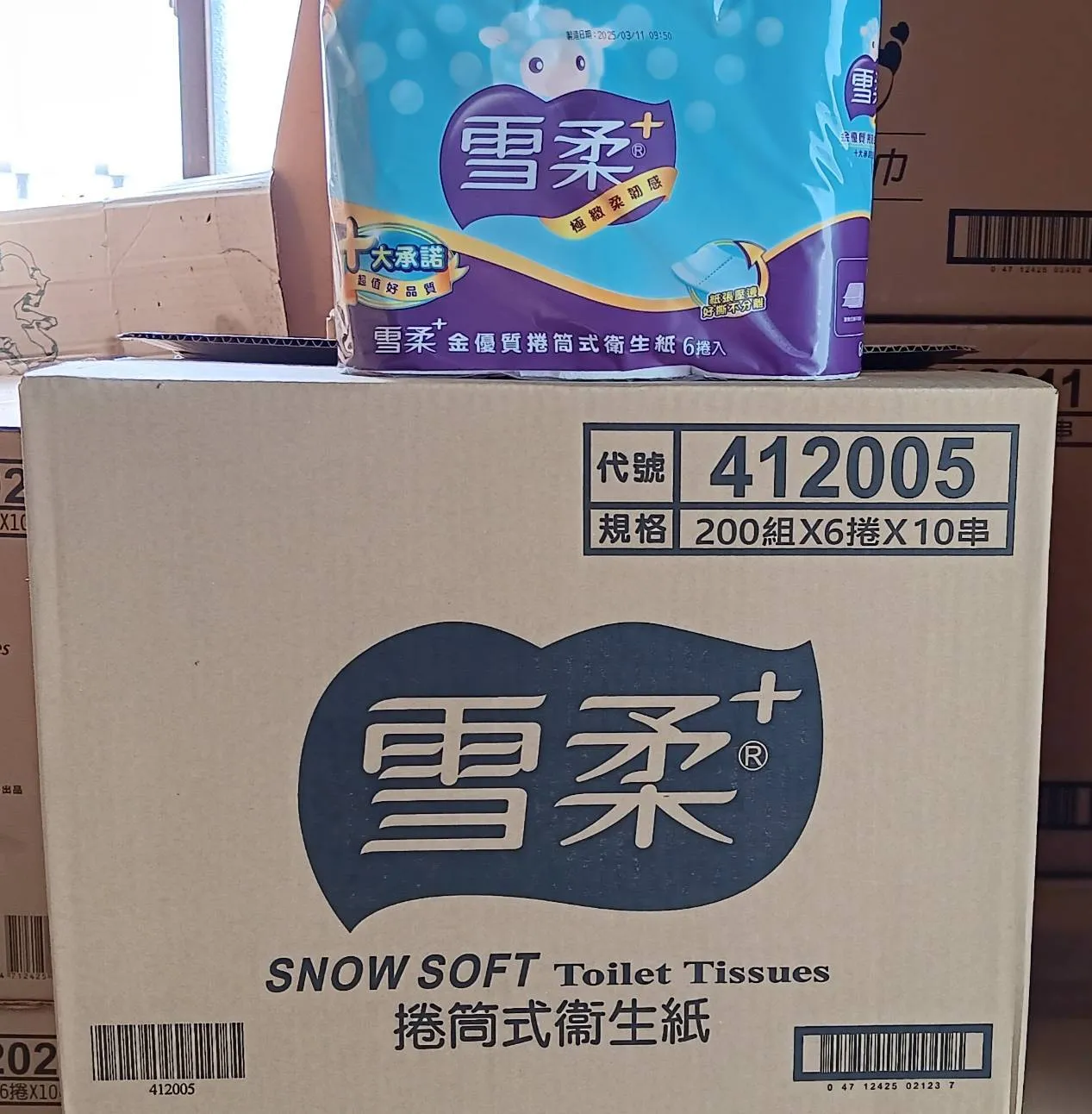 雪柔 小捲筒 衛生紙（箱購免運 隔日到貨） 200組*6捲*10串