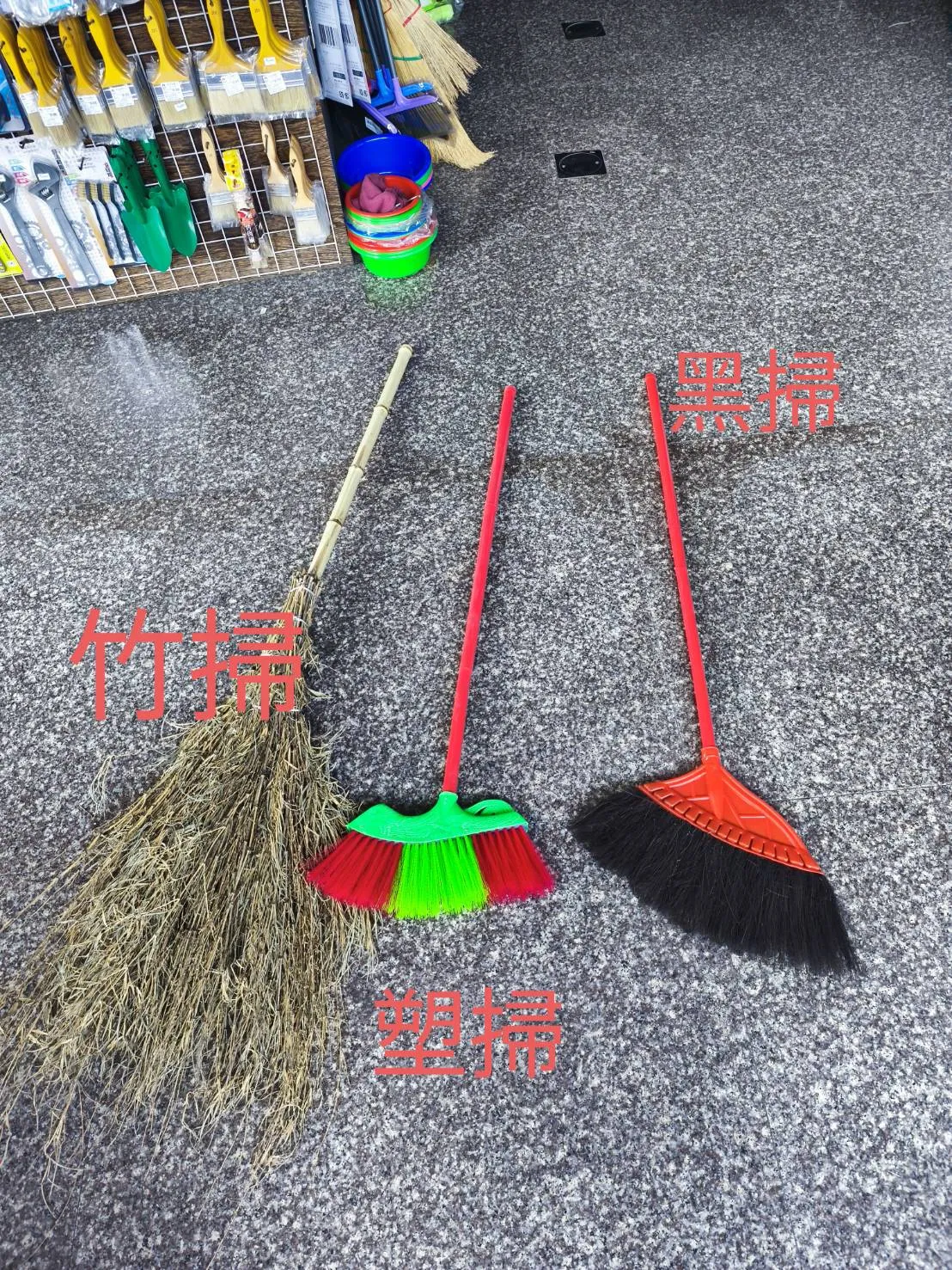 掃把 拖把 清潔用品 工廠 餐廳 營業用