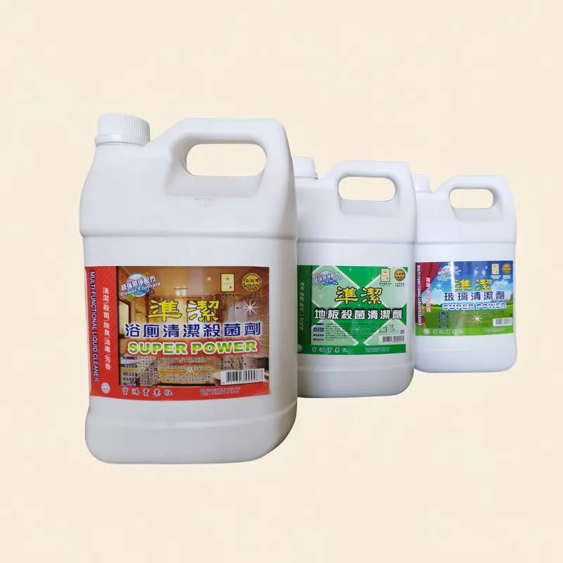 浴廁 玻璃 地板清潔劑  洗手乳 一箱4桶 可混搭