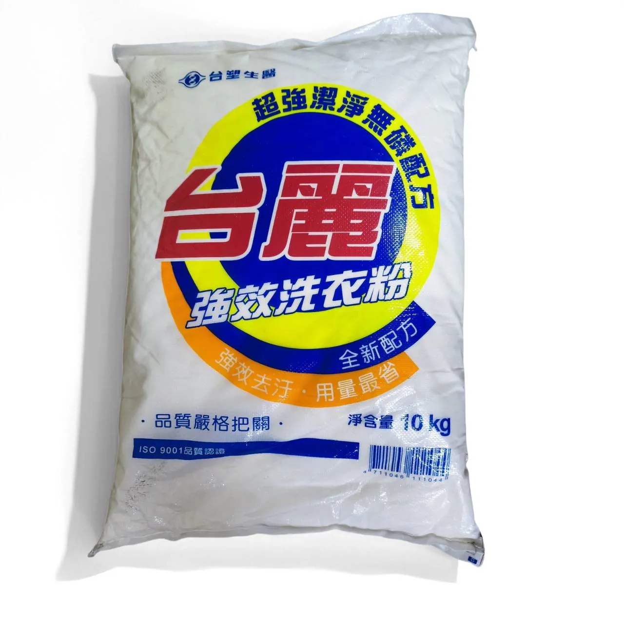 台麗洗衣粉 10kg 台塑生醫