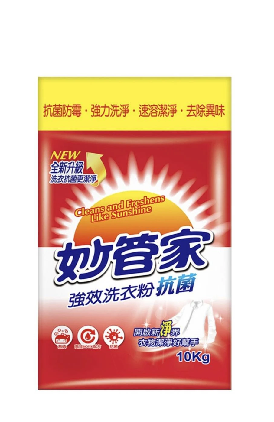 妙管家洗衣粉 10kg 台塑生醫