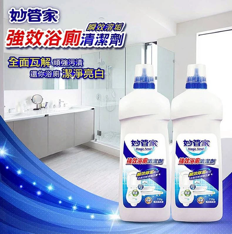 妙管家 強效浴廁清潔劑