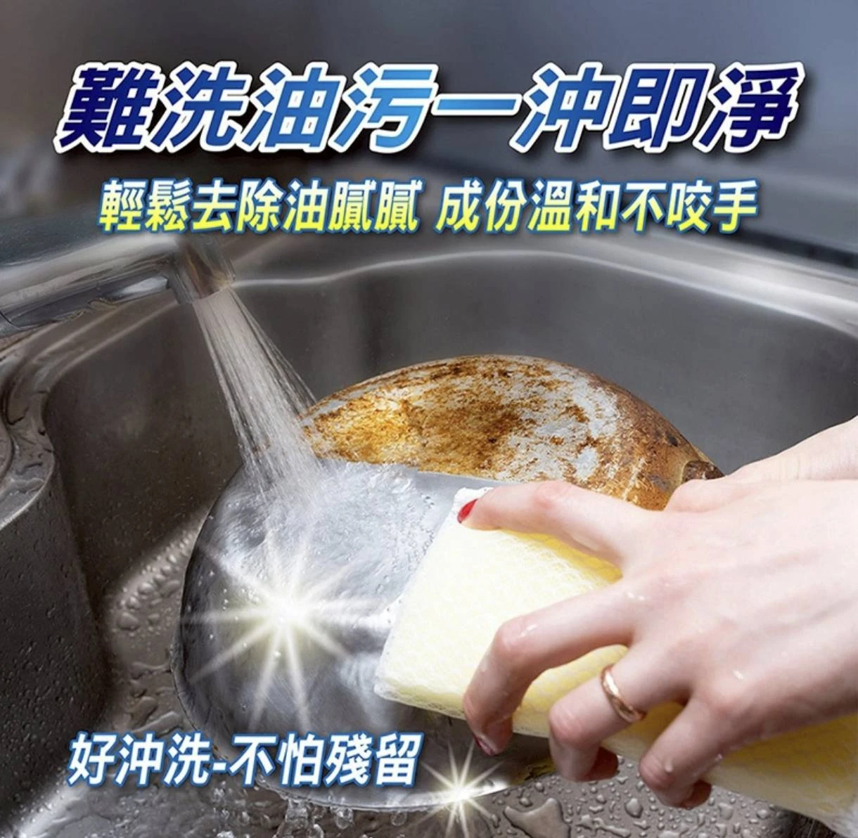 妙管家 職人專用 超濃縮洗潔精
