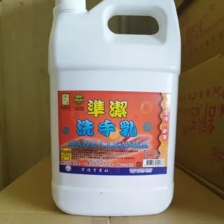 浴廁 玻璃 地板清潔劑  洗手乳 一箱4桶 可混搭