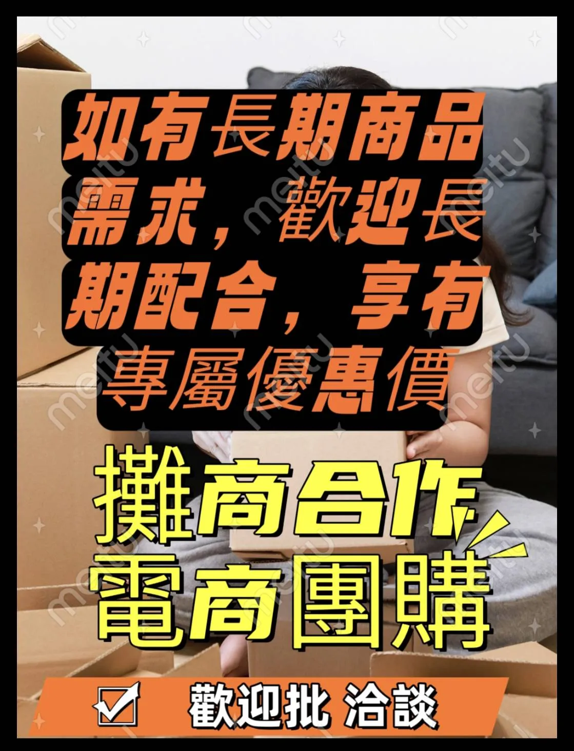 浴廁 玻璃 地板清潔劑  洗手乳 一箱4桶 可混搭