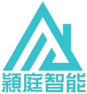 穎庭國際智能家居-智能家居,新竹智能家居,香山智能家居