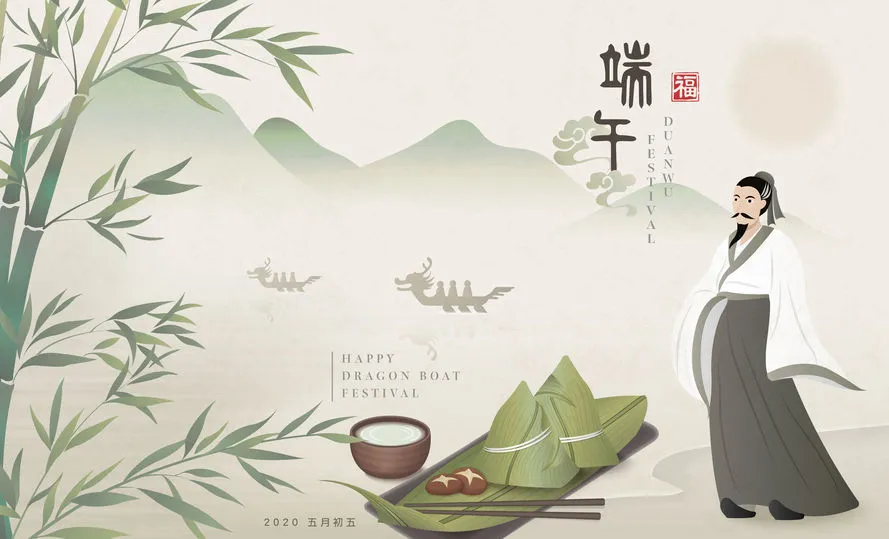 端午連假休假公告