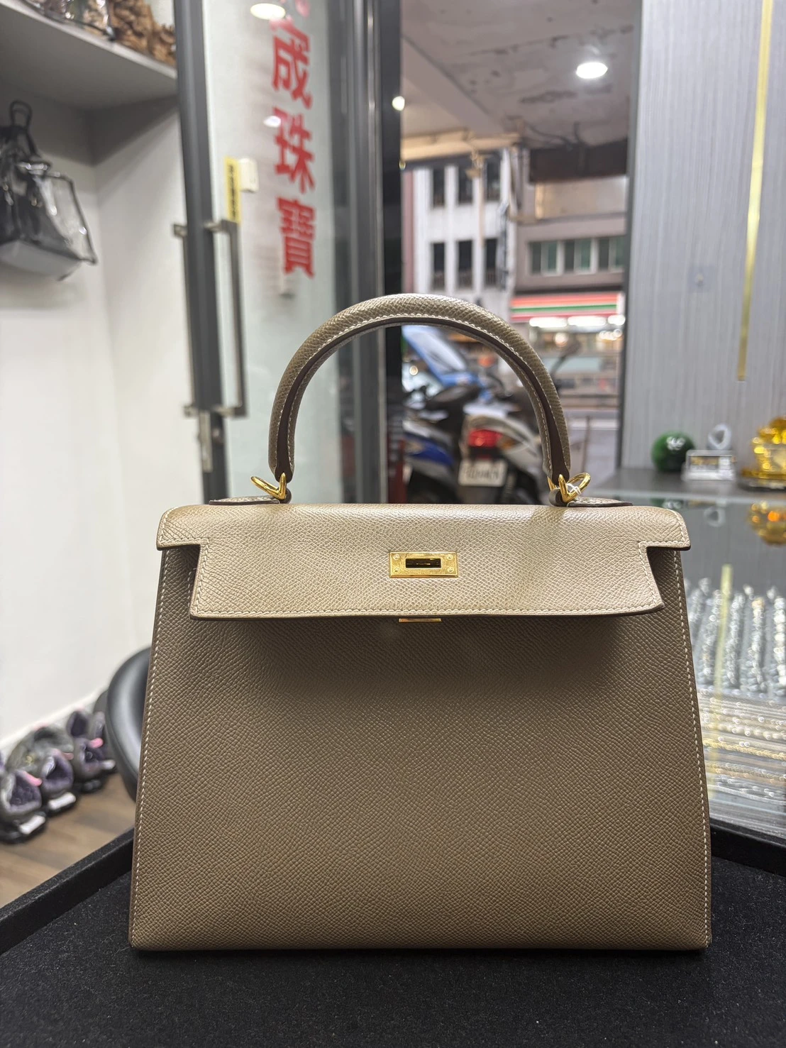  愛馬仕 Hermès Kelly 25 金扣