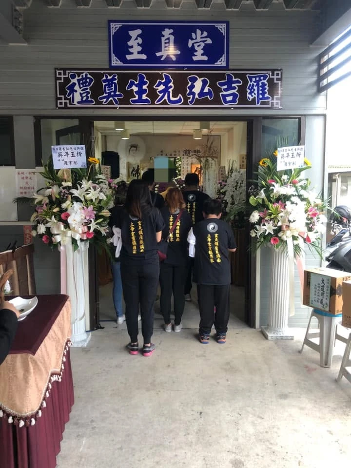 中壢禮儀社推薦