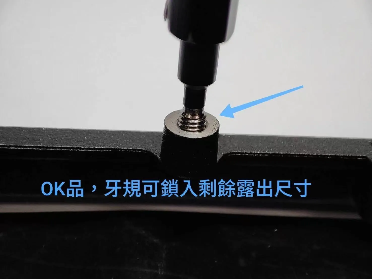 協助客戶找尋問題點，解決方案