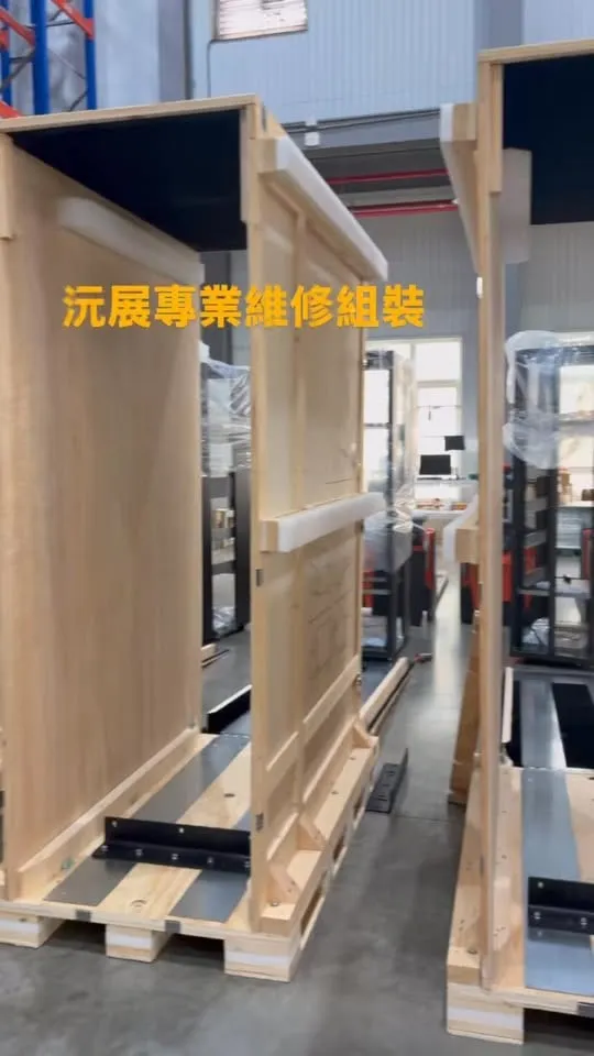 沅展水冷櫃-評估/組裝/維修/效率/肯定