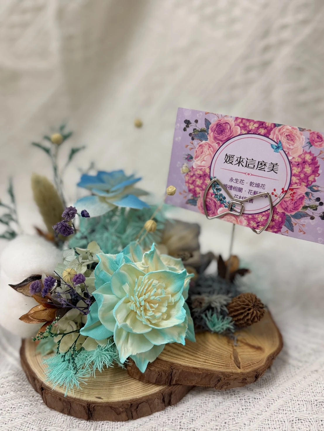 期間限定組合(小資款)