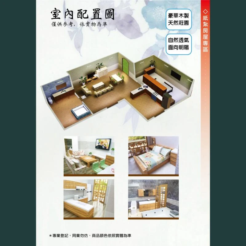 逸文苑