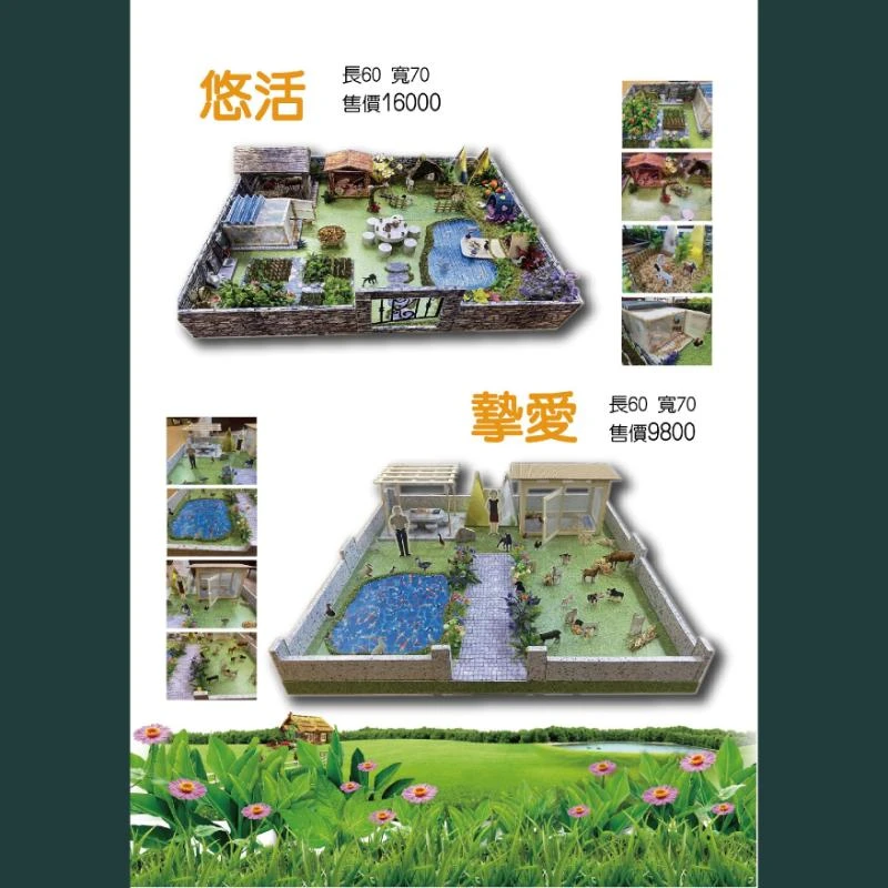 房屋