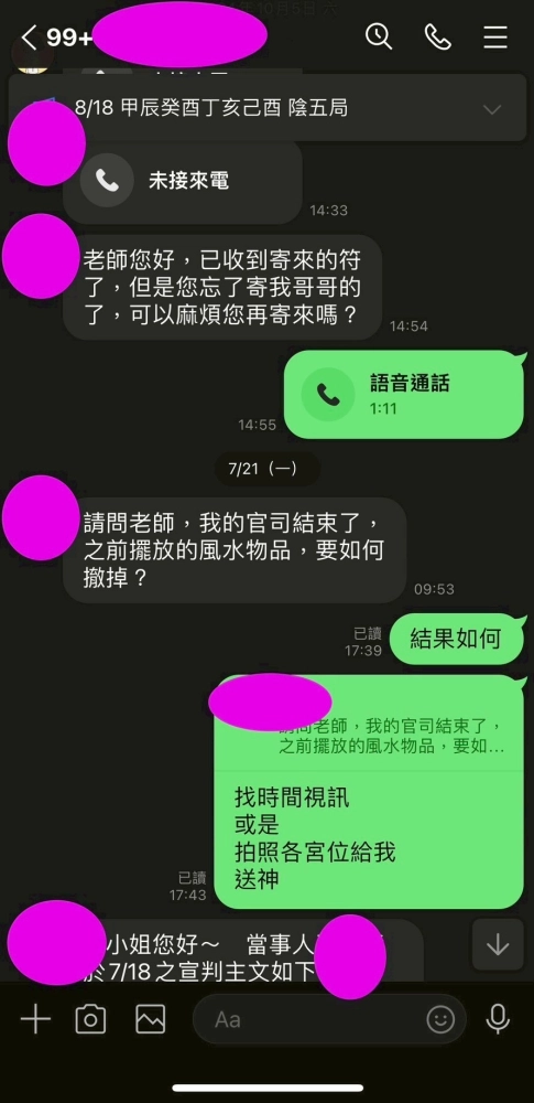 佈局案例