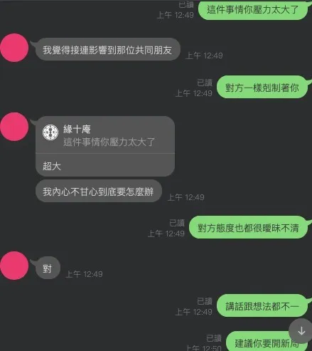 日本客户案例