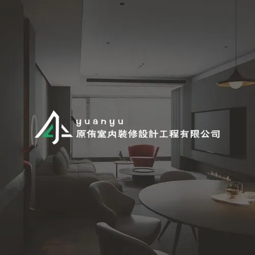 裝修預算如何掌握最理想？