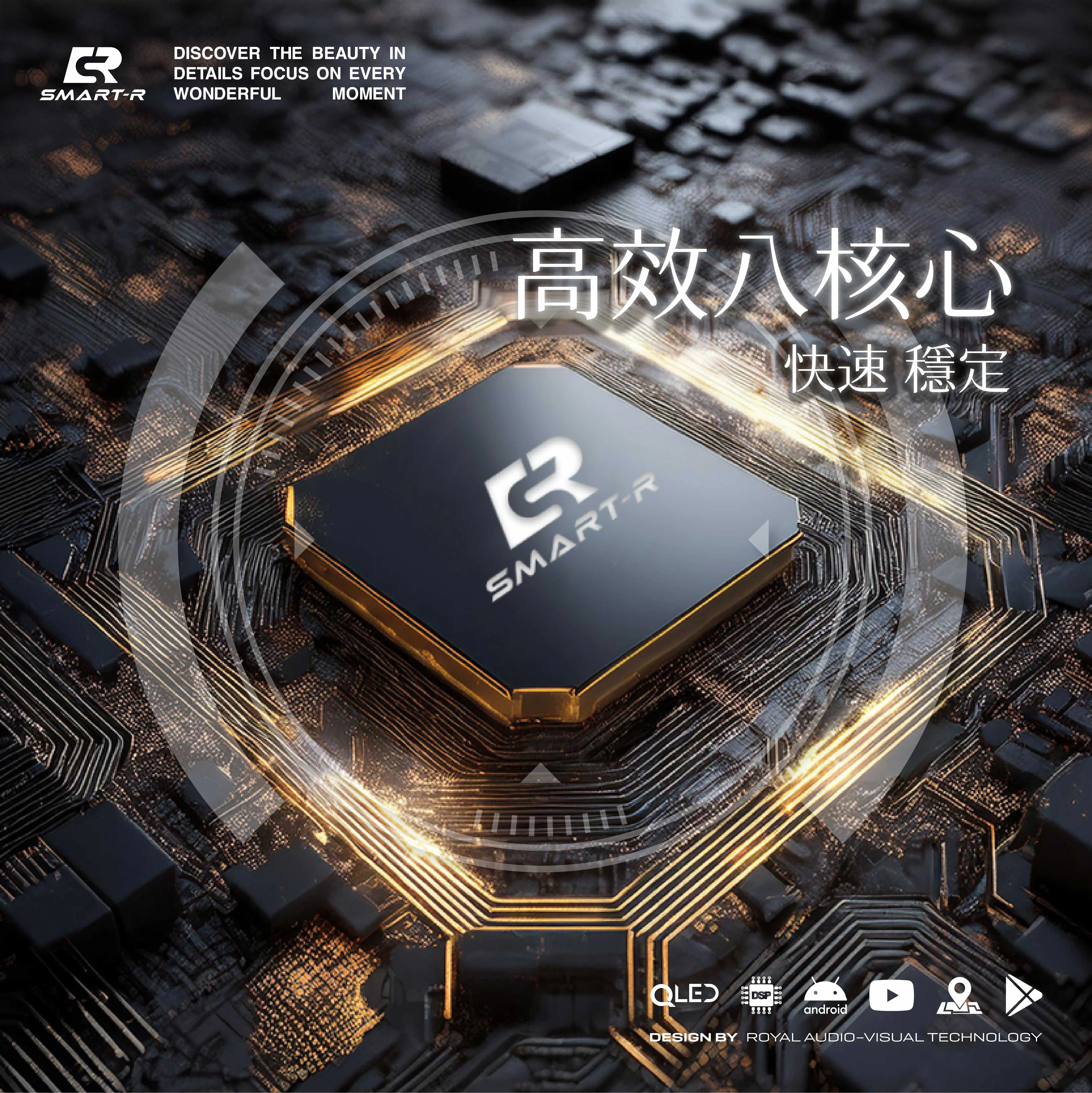 DY-43｜八核心安卓機