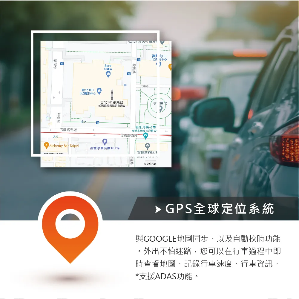 韓國GNET｜前後雙鏡頭行車紀錄器