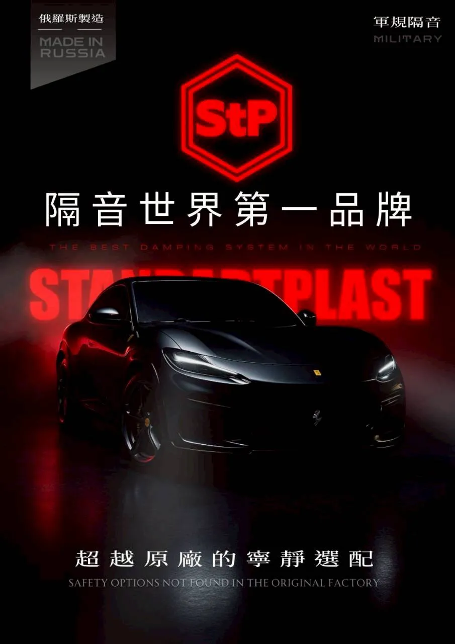 頂棚