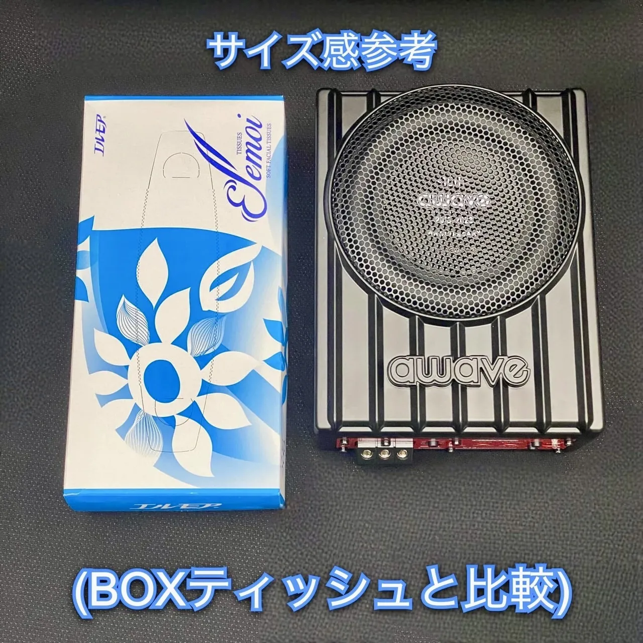 5.5吋 薄型超重低音