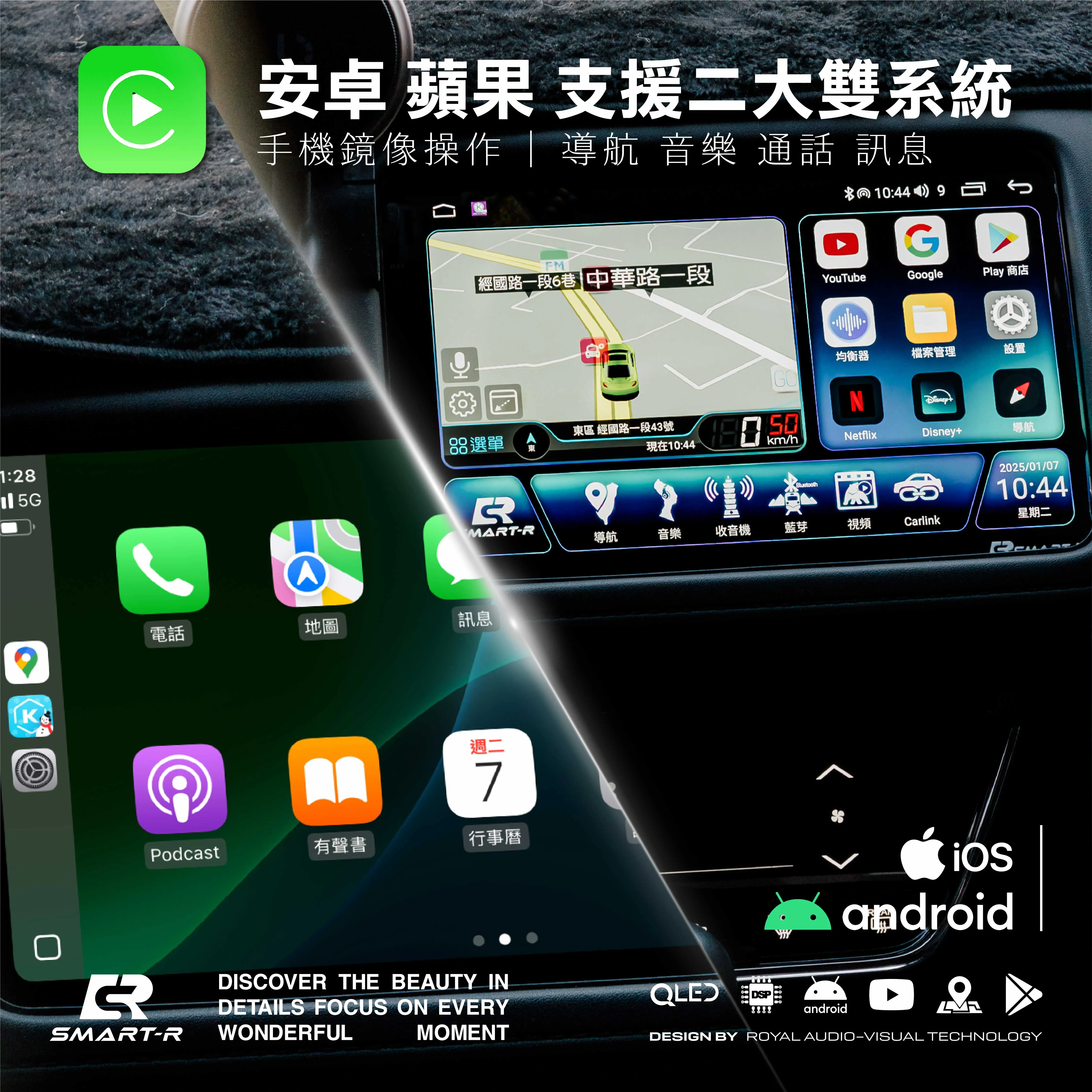 DY-43｜八核心安卓機