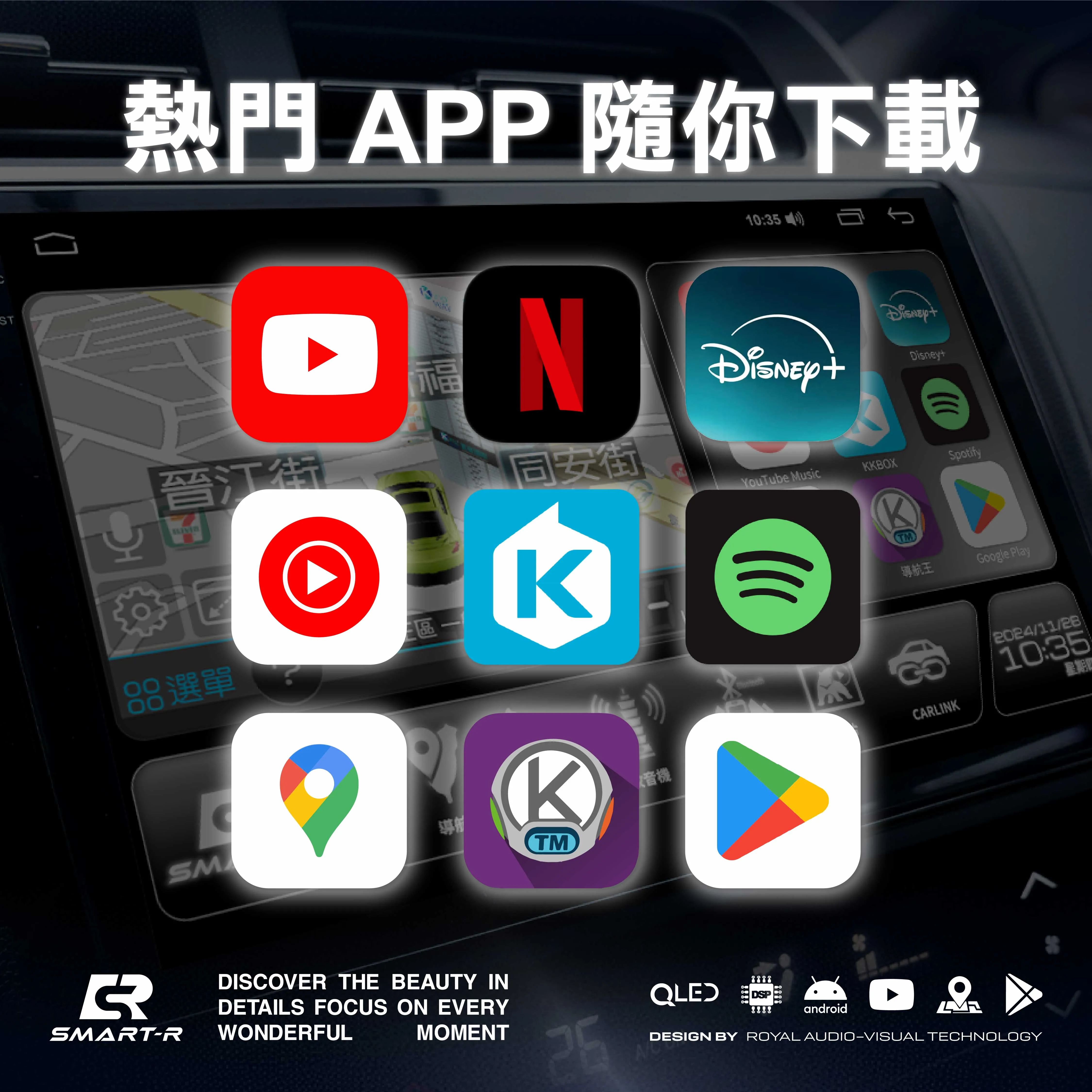 DY-43｜八核心安卓機