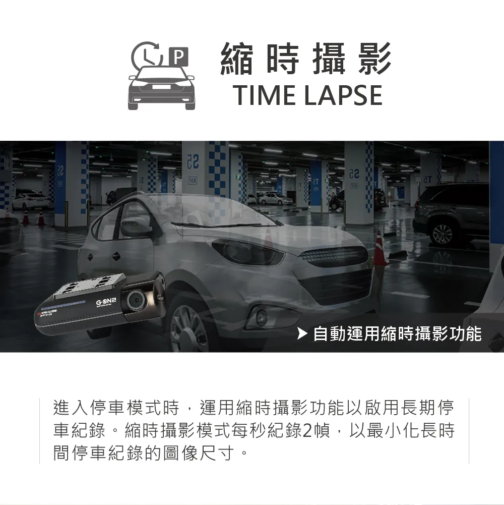 韓國GNET｜前後雙鏡頭行車紀錄器