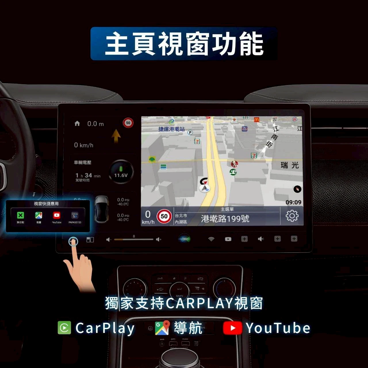 XP｜八核心安卓機 