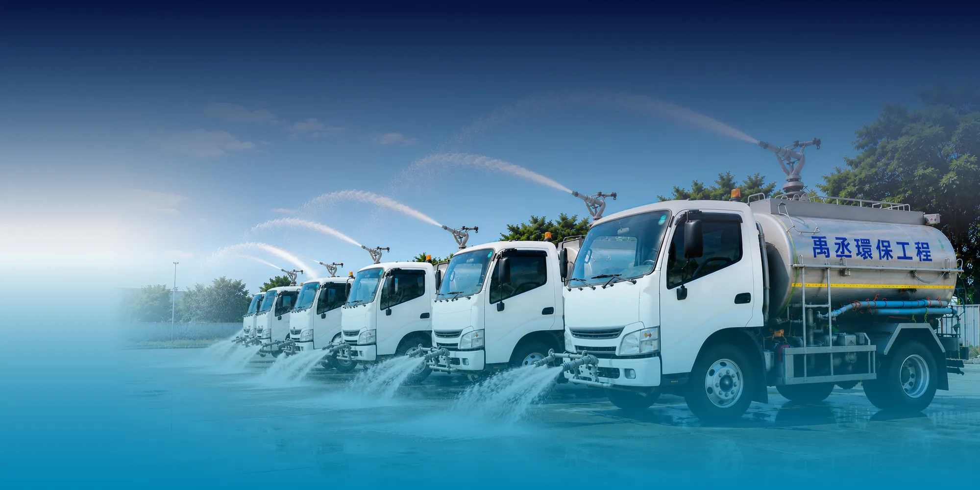 禹丞環保工程-灑水車,台北灑水車,新北灑水車,台北工程灑水,泰山道路清洗,泰山抑制揚塵,崁頂自來水運送 