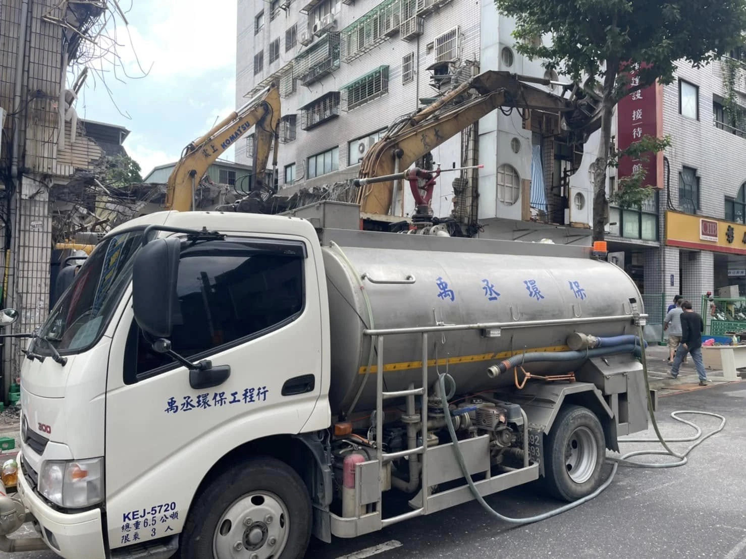 拆除灑水