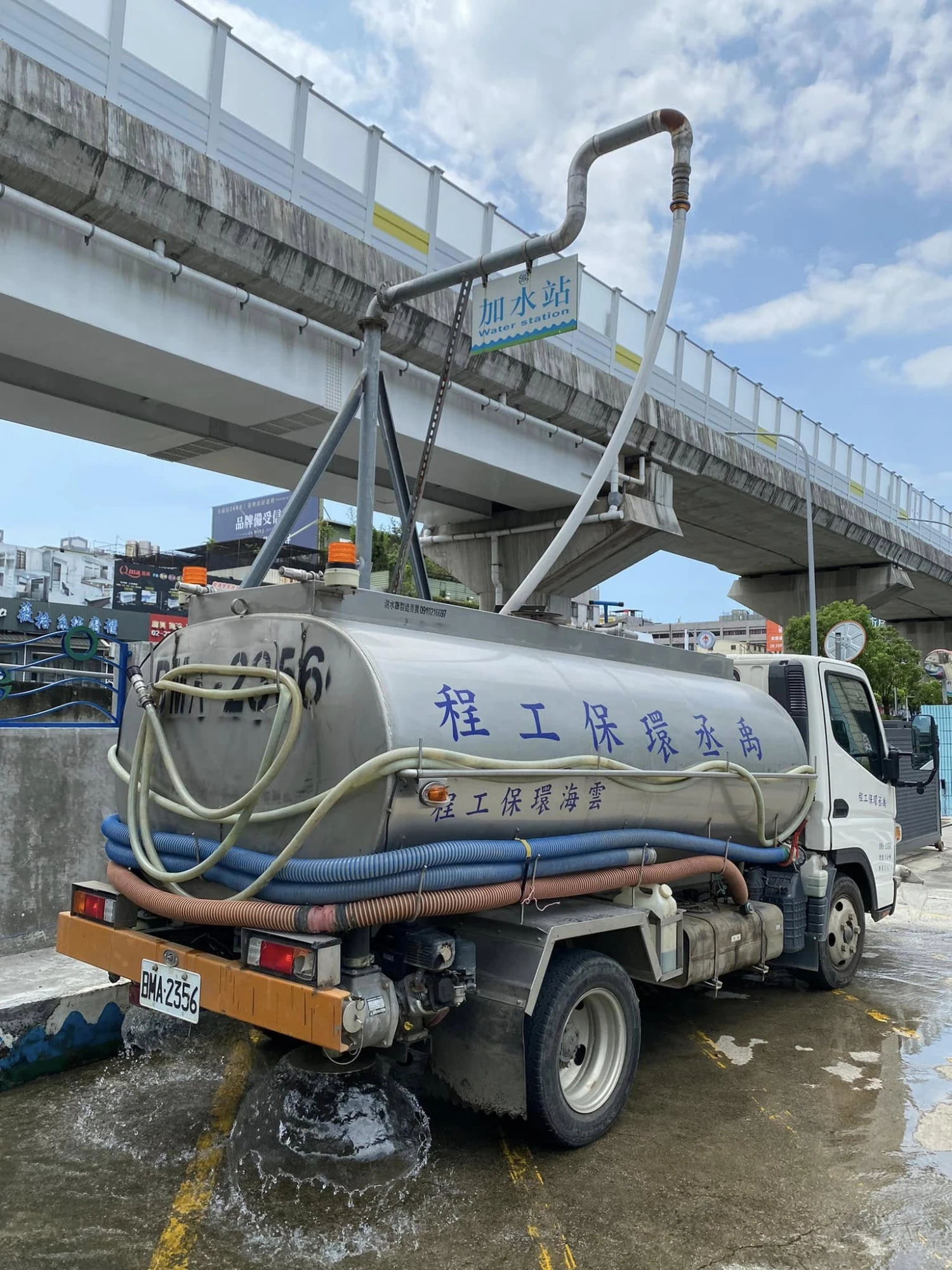 S2O 水車支援