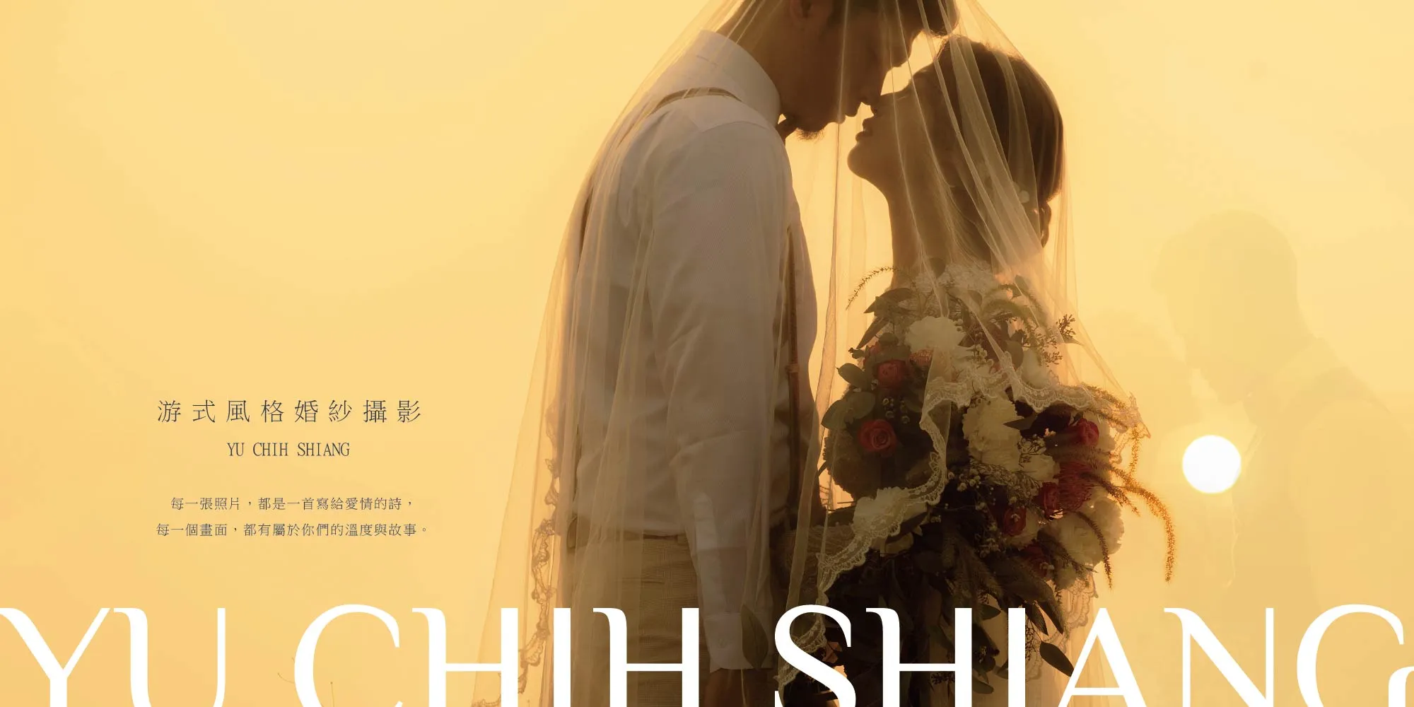 游式風格婚紗攝影-婚紗攝影,婚紗攝影推薦,台北婚紗攝影,新莊區婚紗攝影,