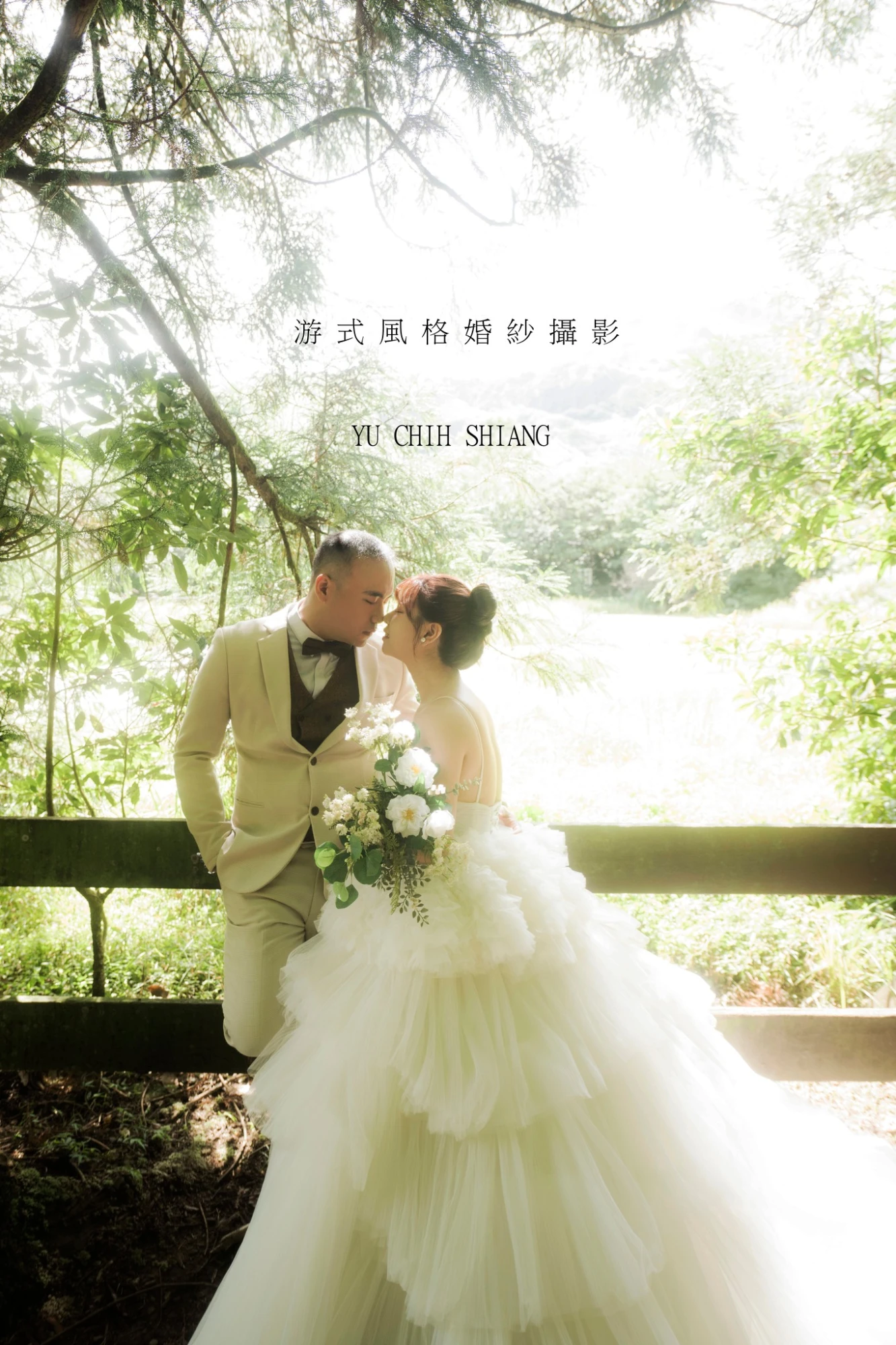 建軒   雅如