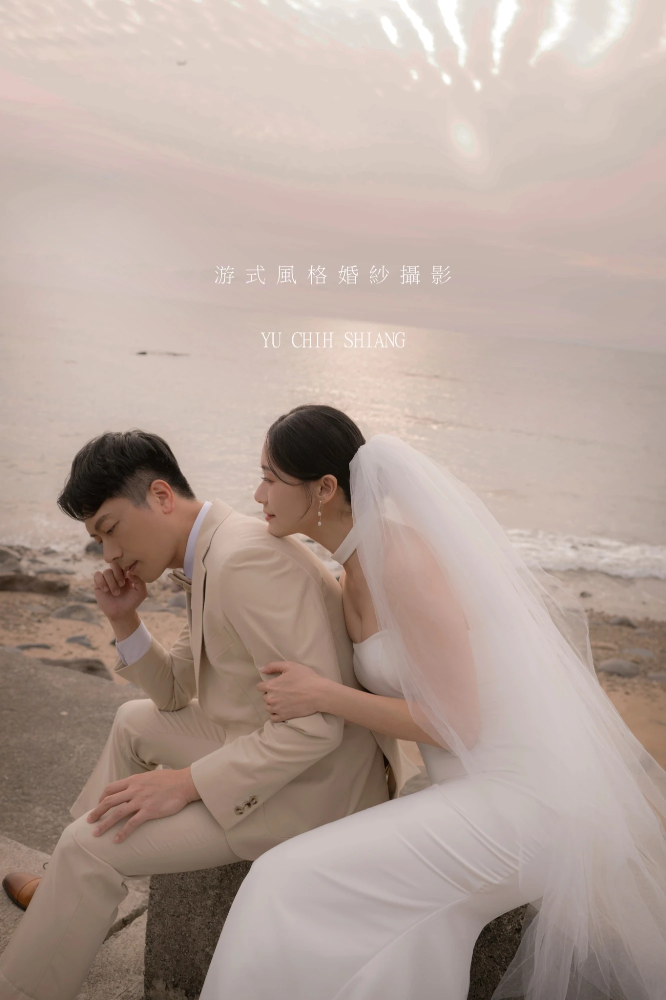 佑全    翊婷