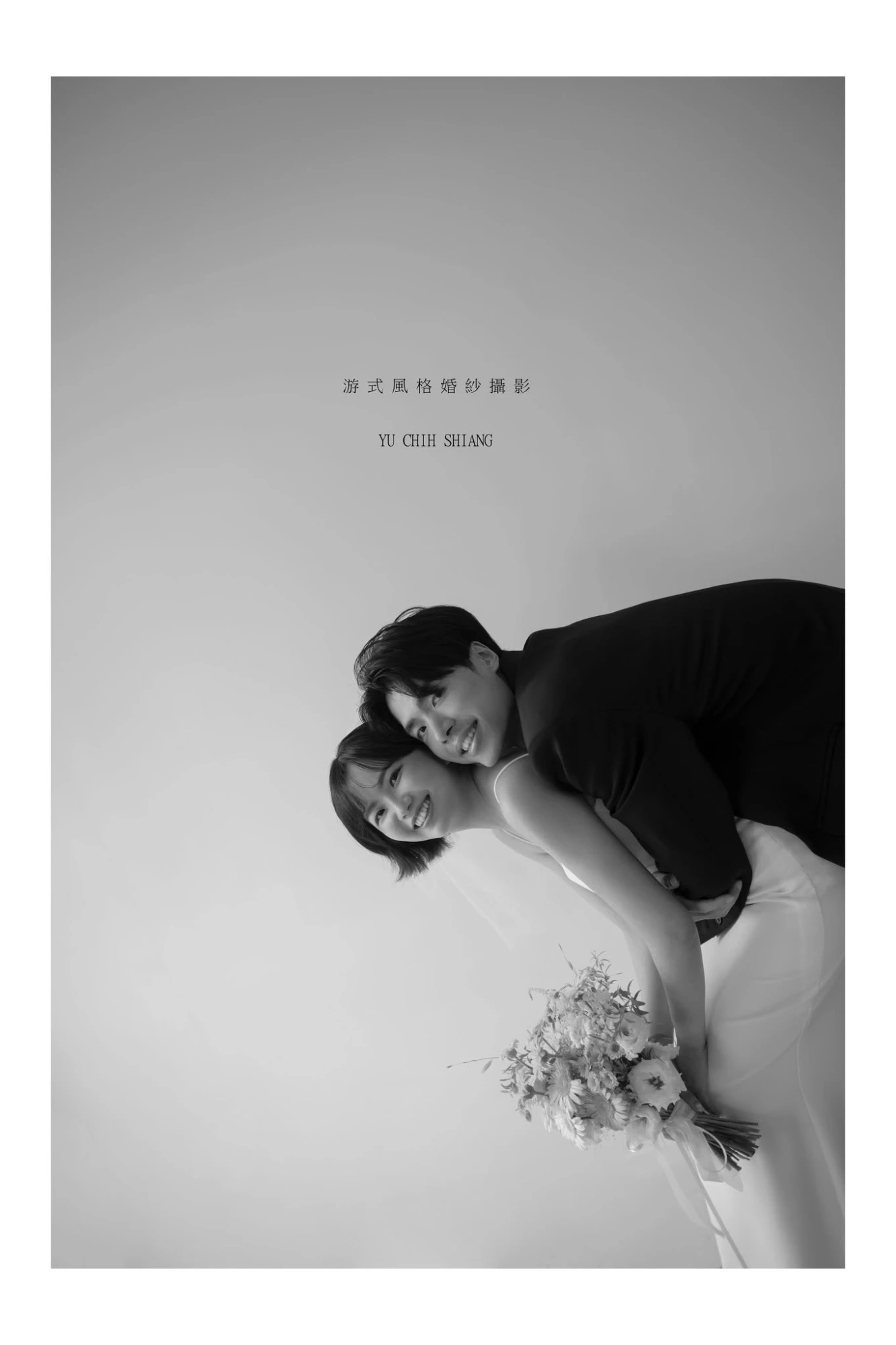 以信   玟旴