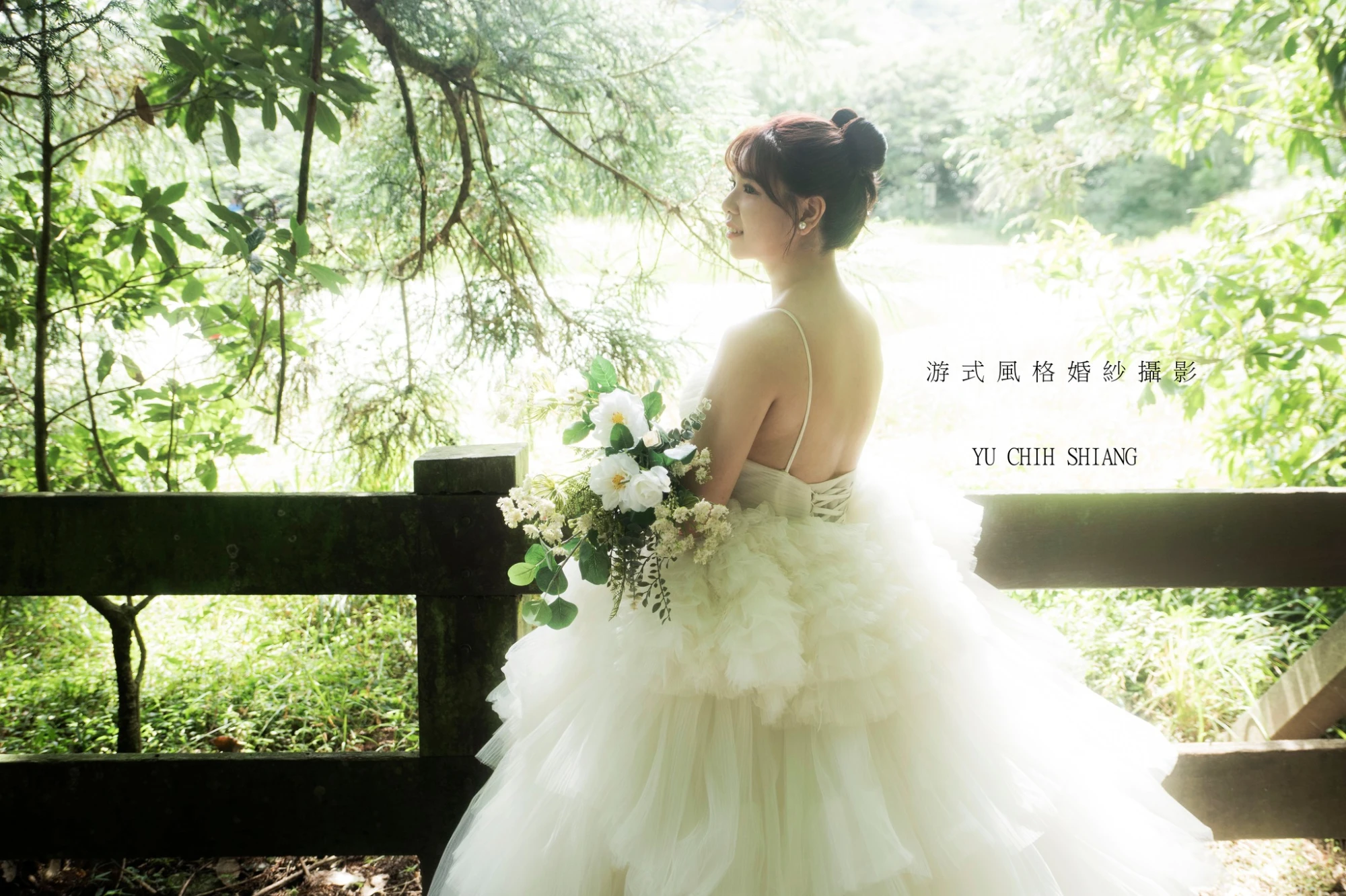 建軒   雅如