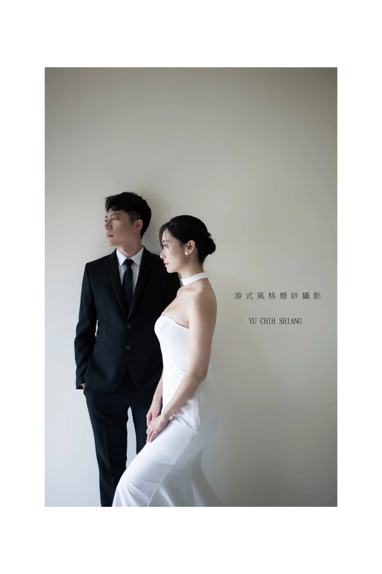 佑全    翊婷