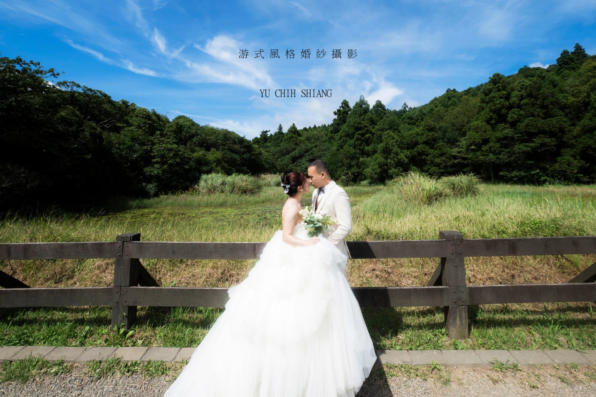 建軒   雅如