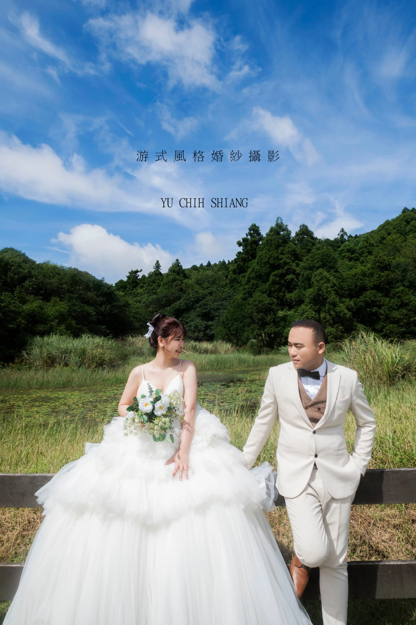 建軒   雅如