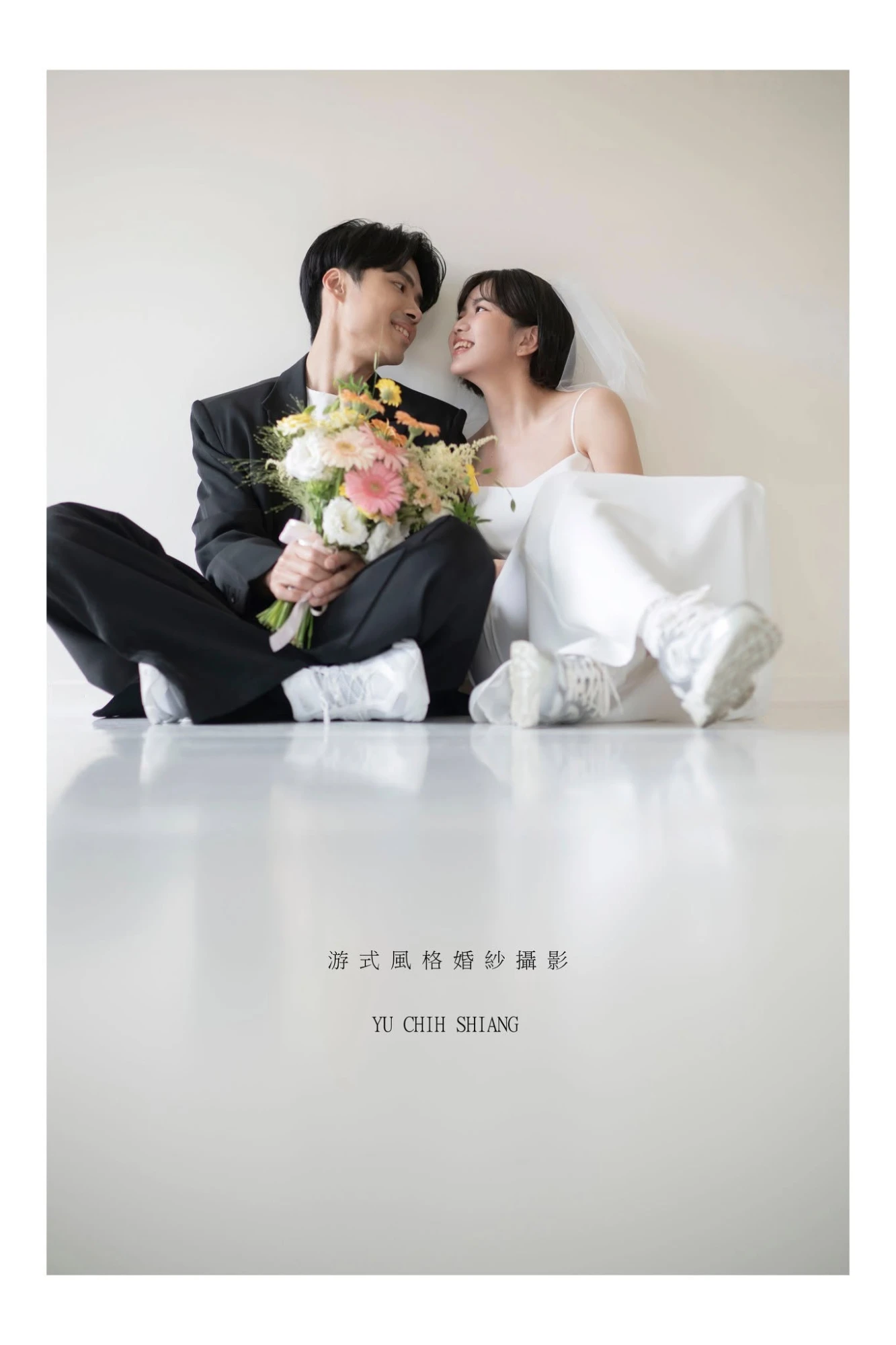 以信   玟旴