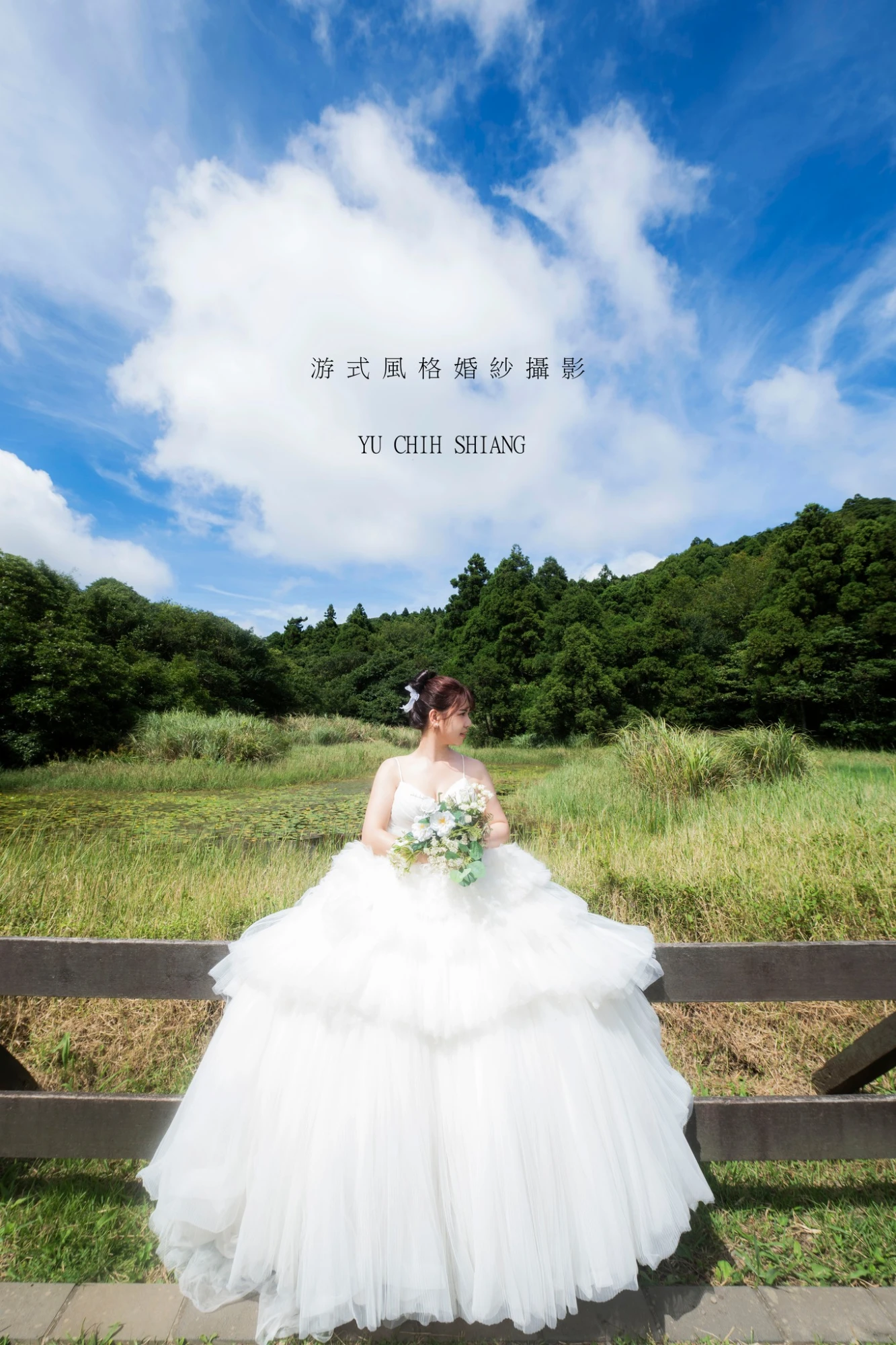 建軒   雅如