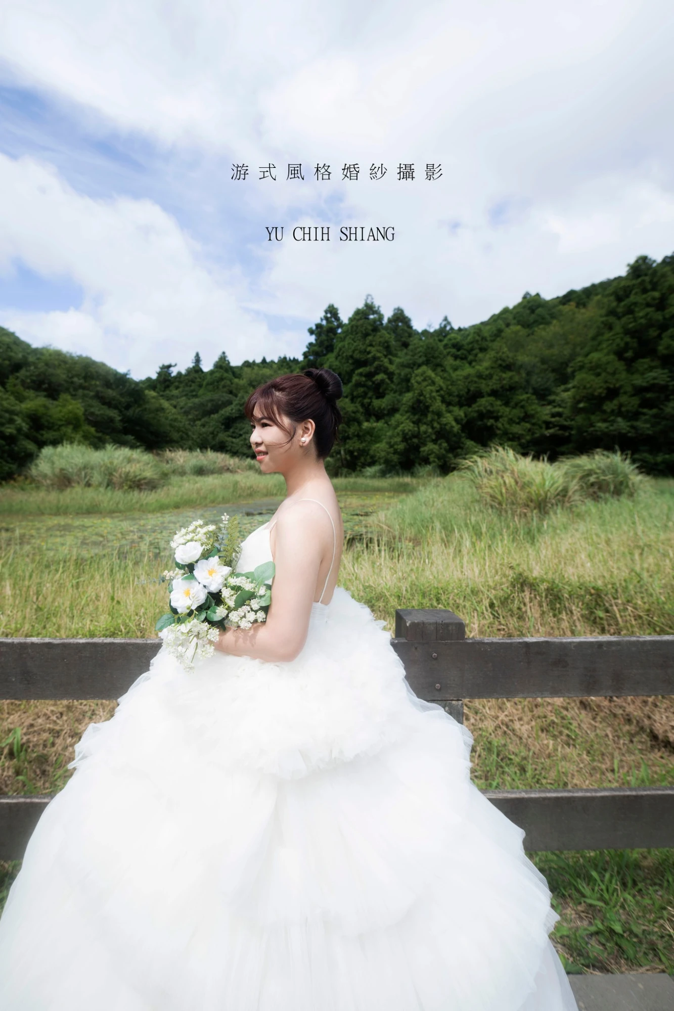 建軒   雅如