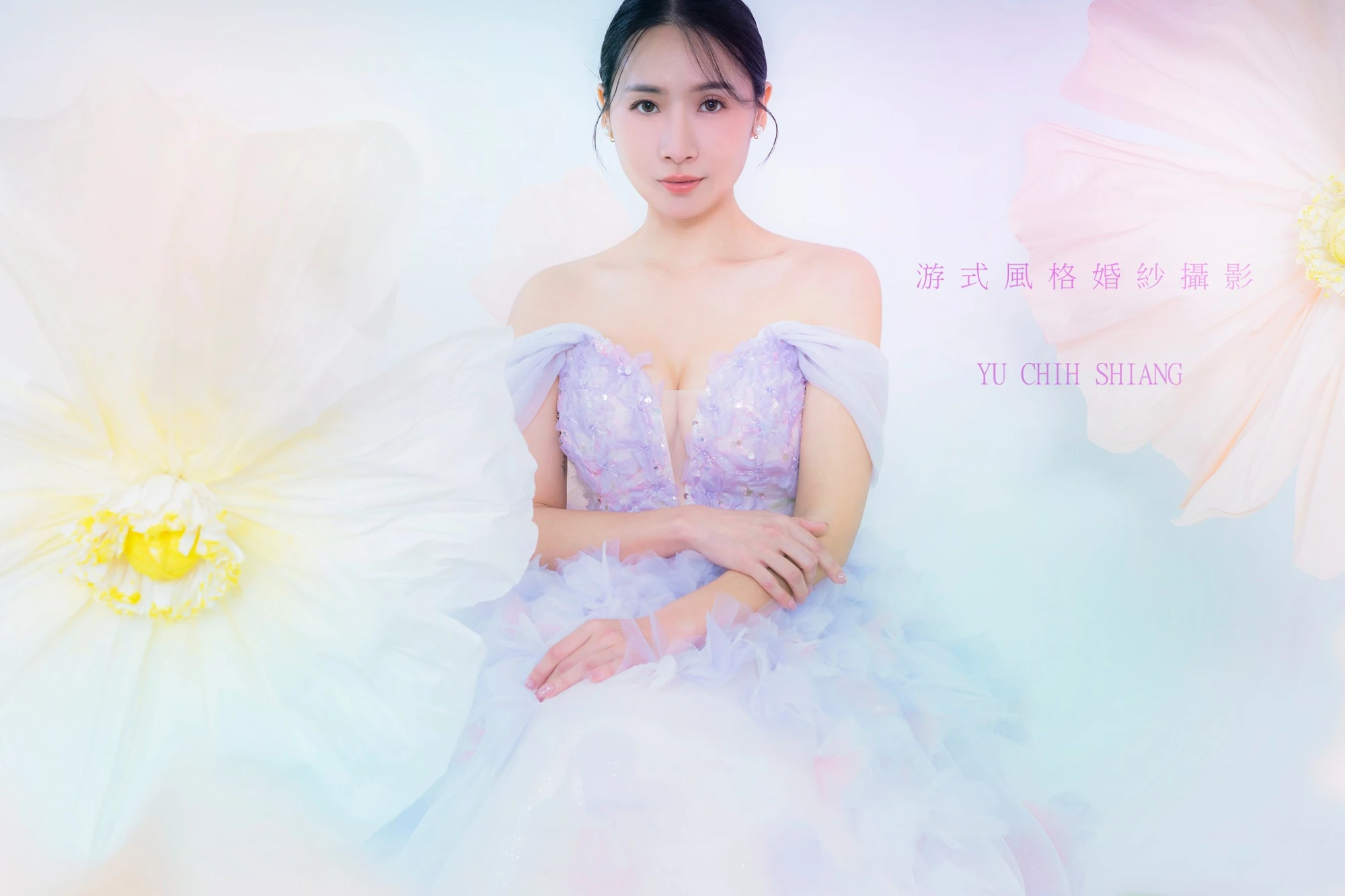 佑全    翊婷