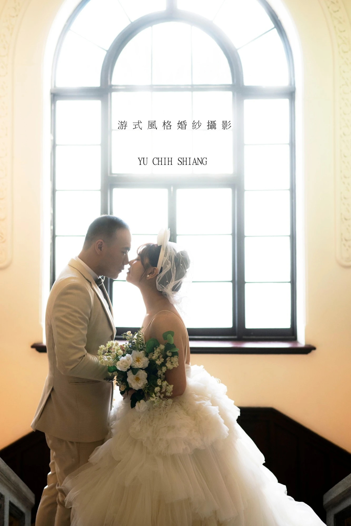 建軒   雅如