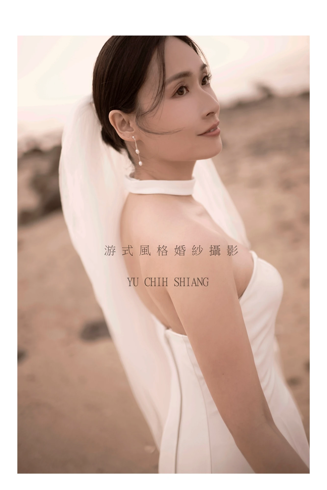 佑全    翊婷