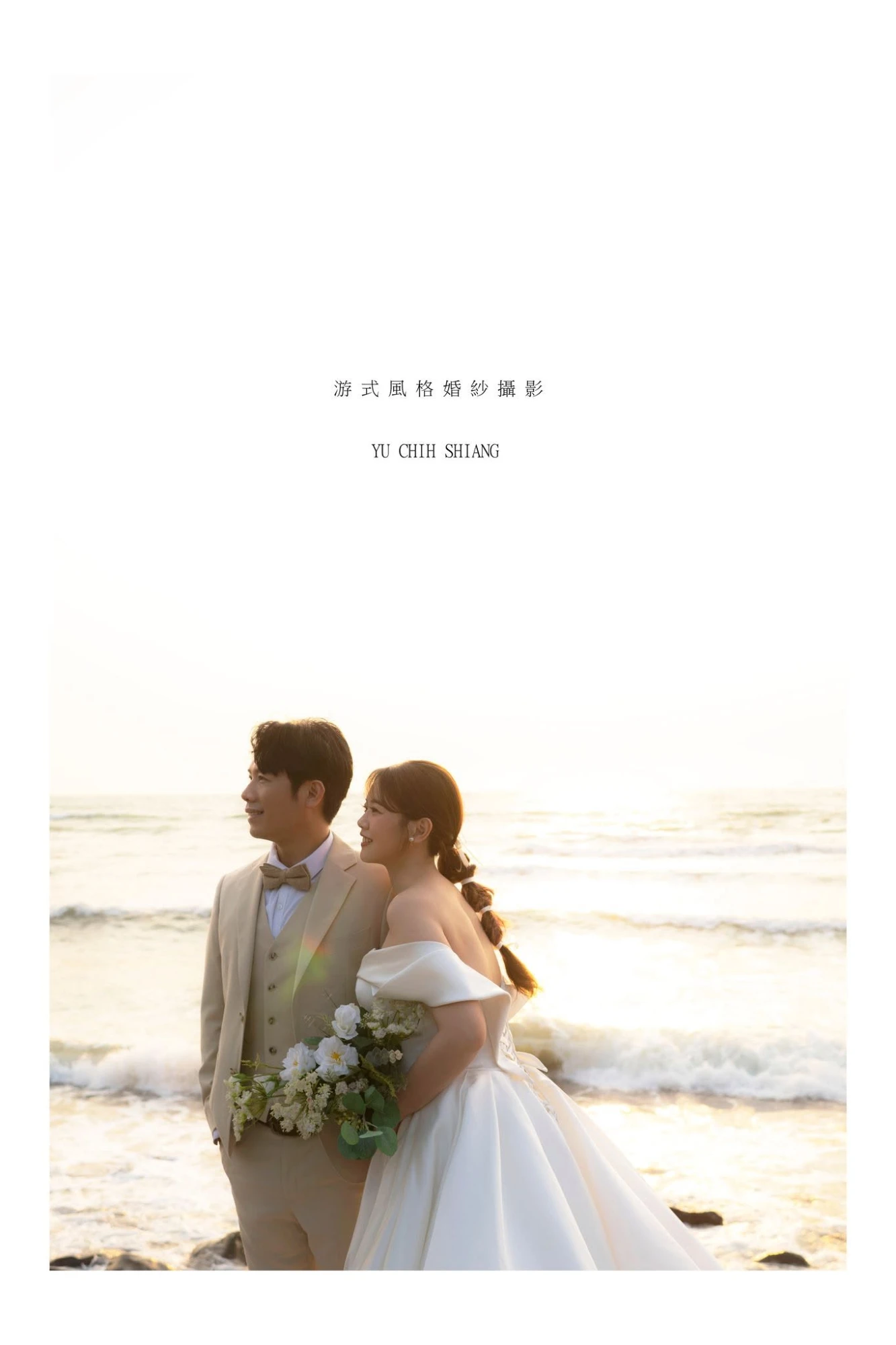 昉志   洺洺